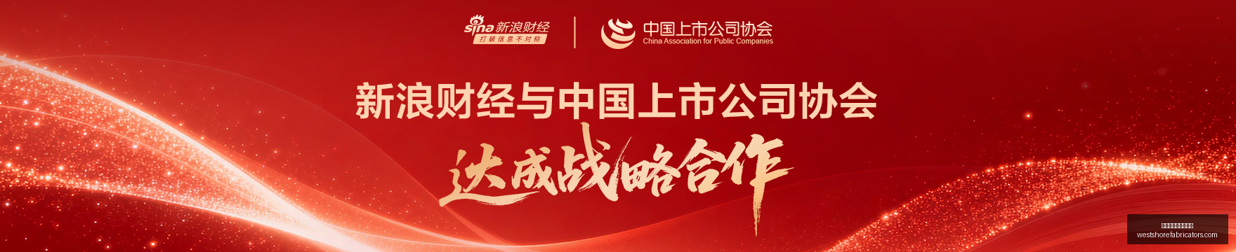 腾讯电竞盛,典跨界合作,品牌共赢未,世界杯外围买球平台官网,世界杯外围买球平台App,世界杯外围买球平台下载,世界杯外围买球平台网页版,世界杯外围买球平台登录