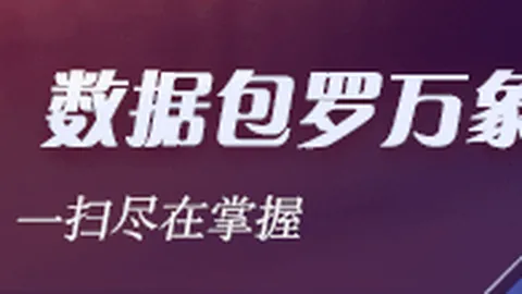 王者荣耀新英雄上线，玩法热议不断
